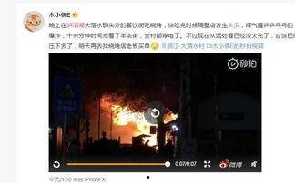 泸沽湖网友爆料视频,神秘视频揭秘湖中奇观！
